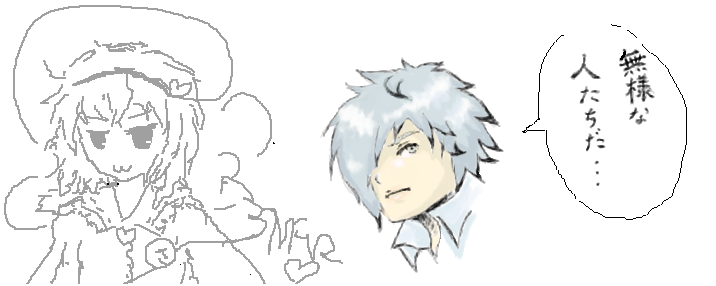 satorin.PNG