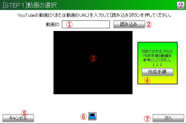 ステップ.jpg